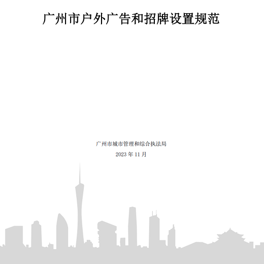 wz25070401 wz25070401